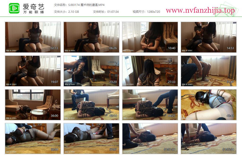 绳精病_魔术师的遭遇