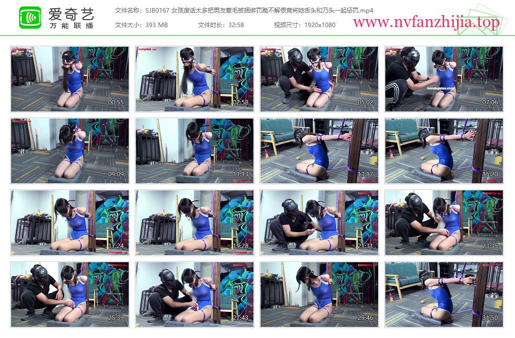 绳精病_女孩废话太多被男友KB罚跪 还将她舌头乃头一起惩罚