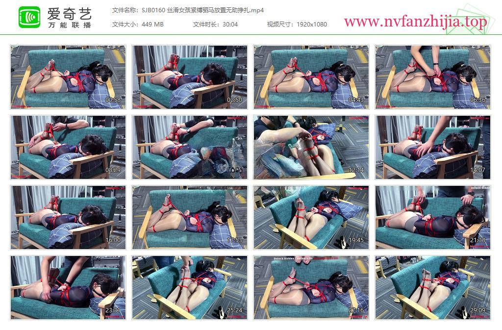 BondageTea绳精病_丝滑女孩紧缚驷马放置无助挣扎