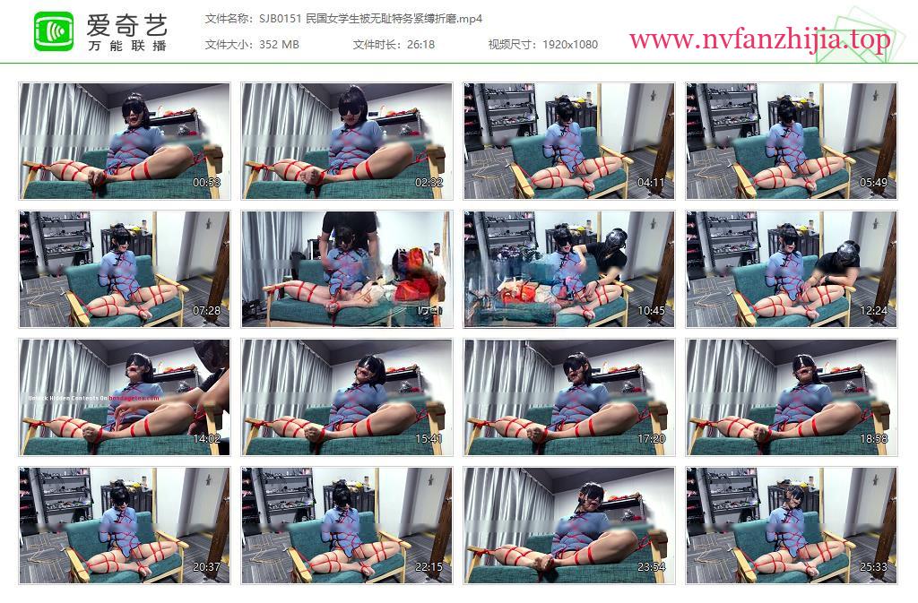 BondageTea绳精病_民国女学生被无耻特务紧缚折磨