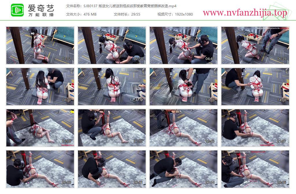BondageTea绳精病_叛逆女儿被送到怪叔叔那受教育竟被捆绑改造