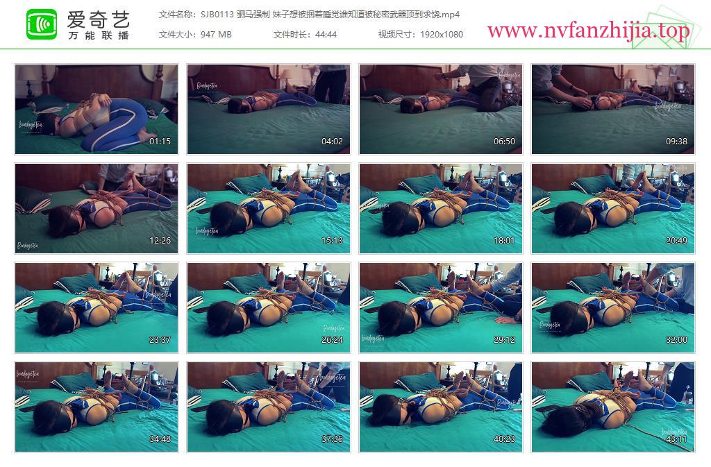 BondageTea绳精病_驷马强制 妹子想捆着睡被秘密武器顶到求饶