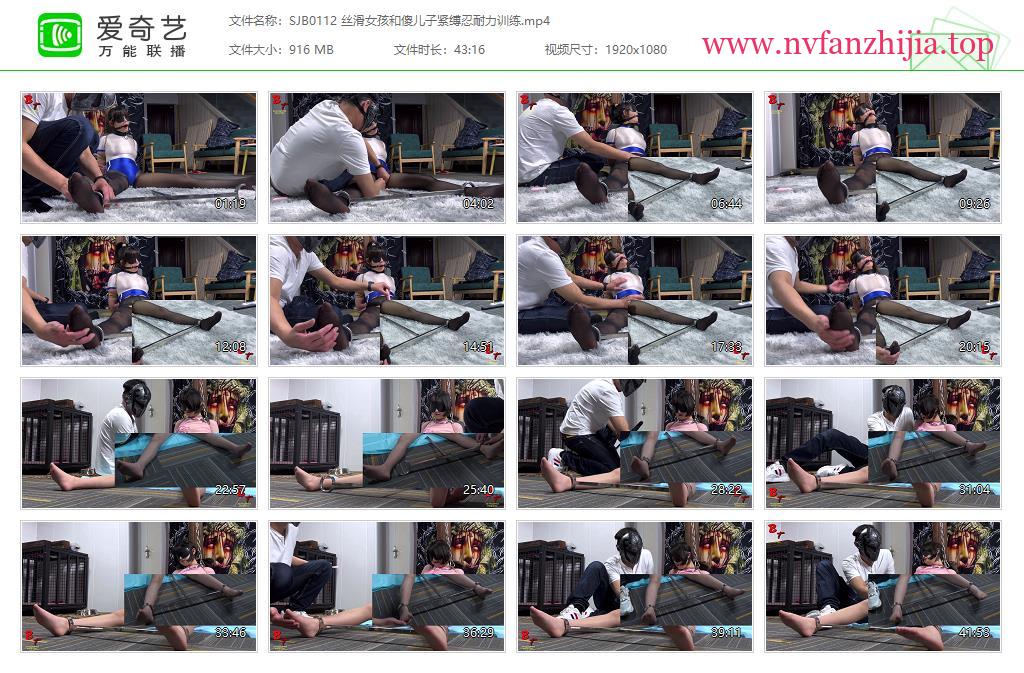 BondageTea绳精病_丝滑女孩和傻儿子紧缚忍耐力训练