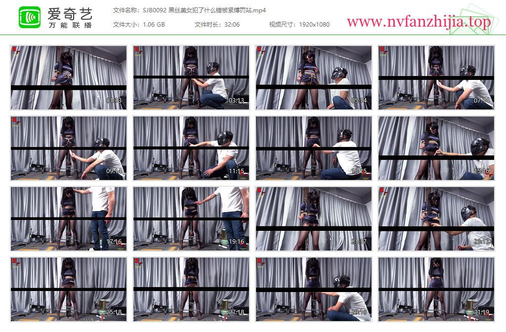 BondageTea绳精病_黑丝美女犯了什么错被紧缚罚站