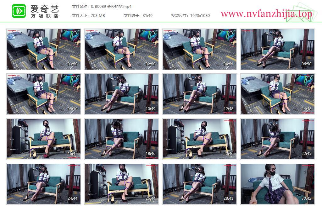 BondageTea绳精病_奇怪的梦