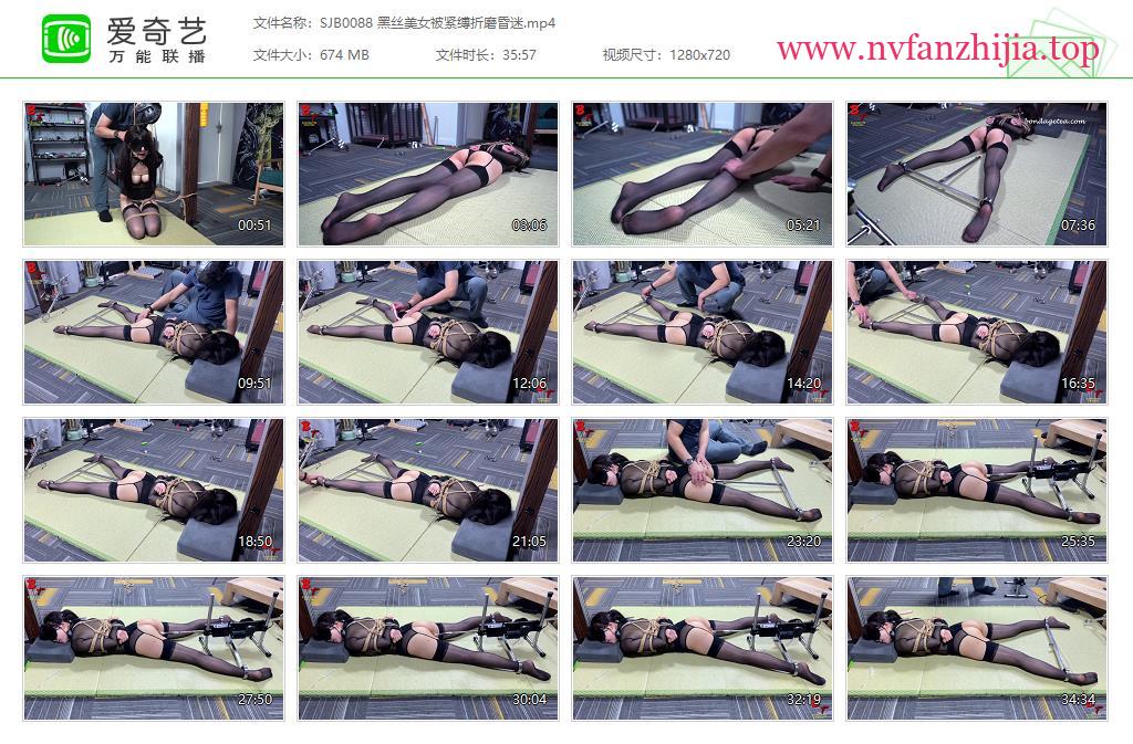 BondageTea绳精病_黑丝美女被紧缚折磨昏迷