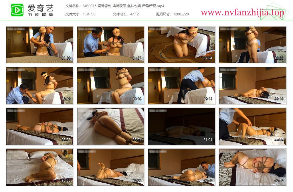 BondageTea绳精病_紧缚管制 堵嘴蒙眼 丝袜包裹 若隐若现