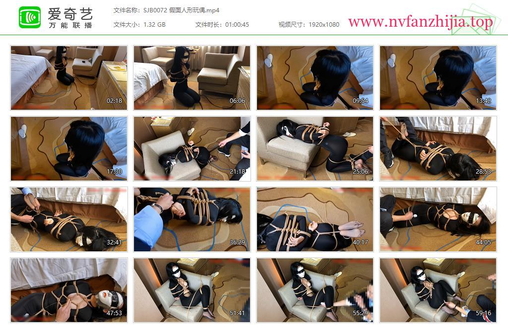 BondageTea绳精病_假面人形玩偶