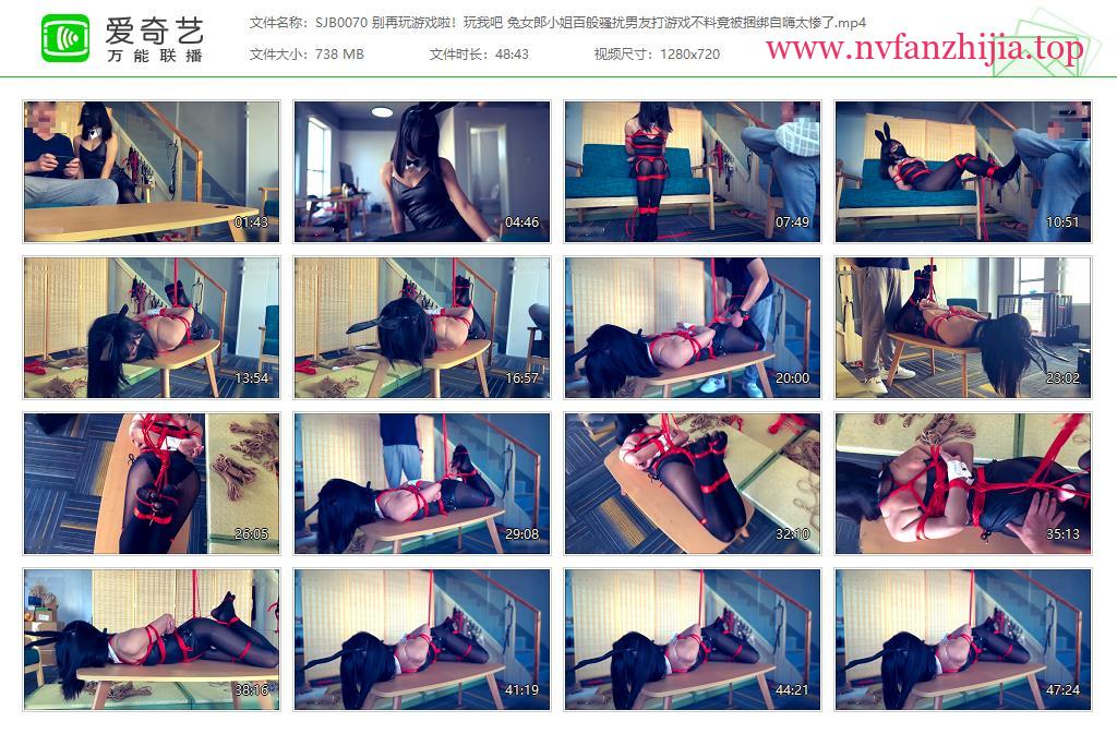 BondageTea绳精病_别再玩游戏啦！玩我吧