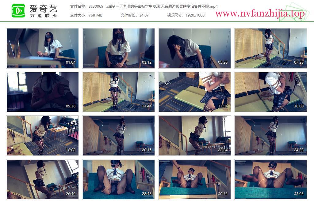 BondageTea绳精病_节后第一天老湿的秘密被学生发现