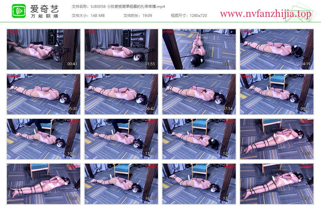 绳精病_小奴隶被简单粗暴的扎带束缚