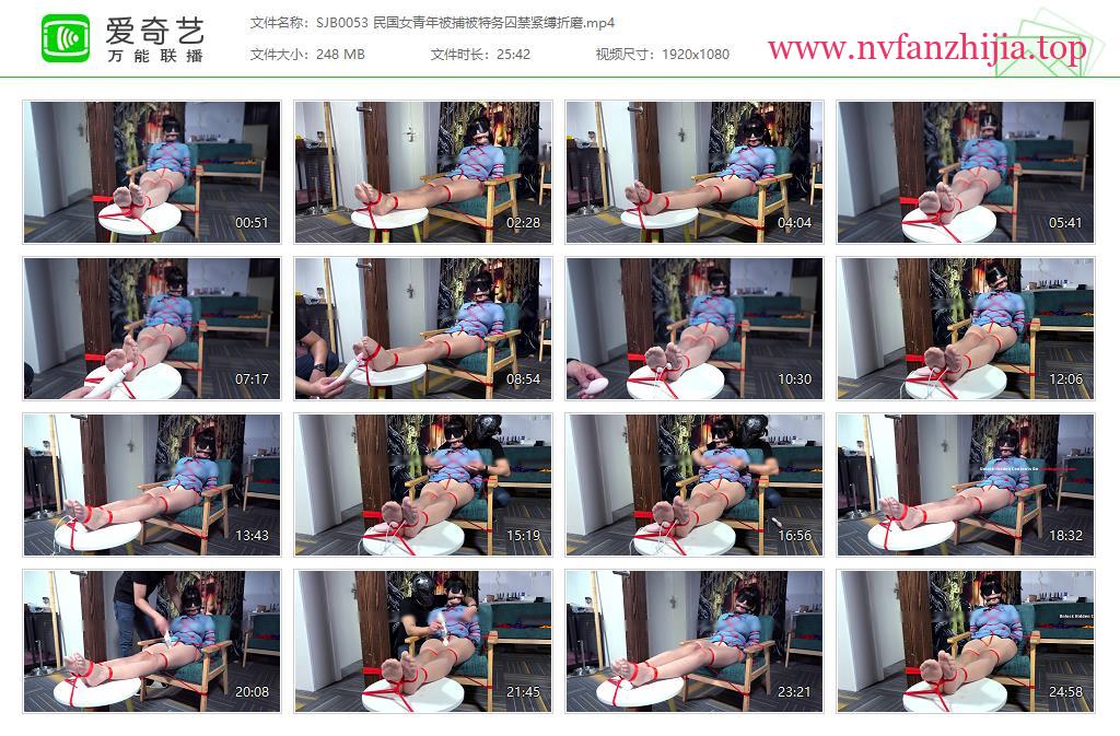 绳精病_民国女青年被捕被特务囚禁紧缚折磨