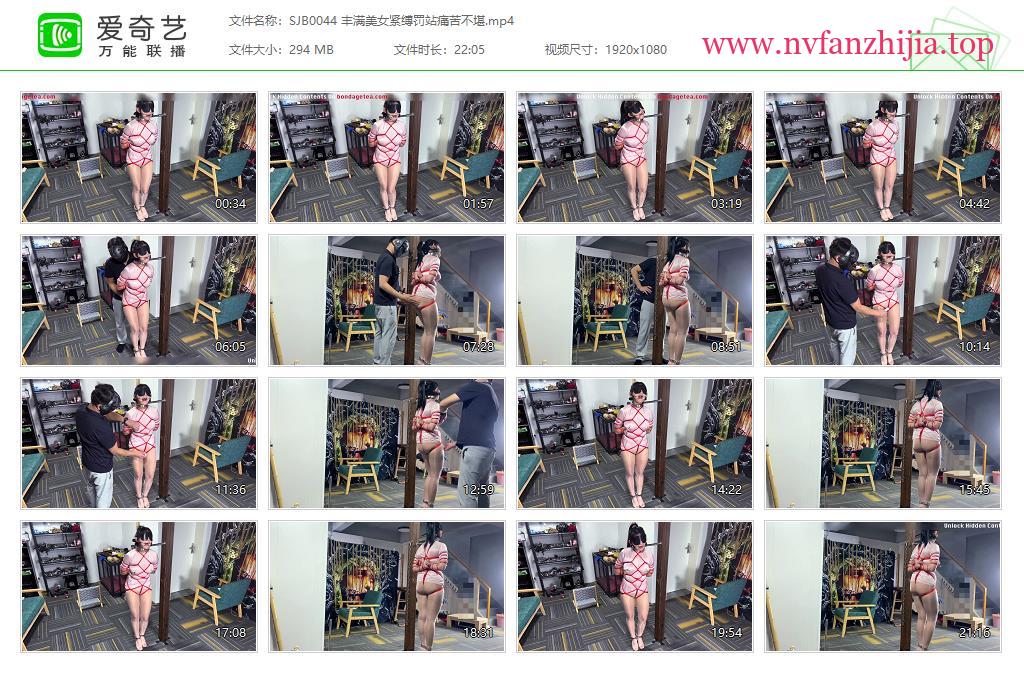 绳精病_丰满美女紧缚罚站痛苦不堪