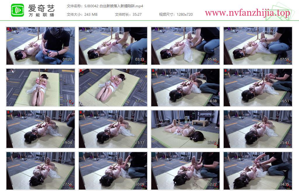 绳精病_白丝新娘落入新婚陷阱