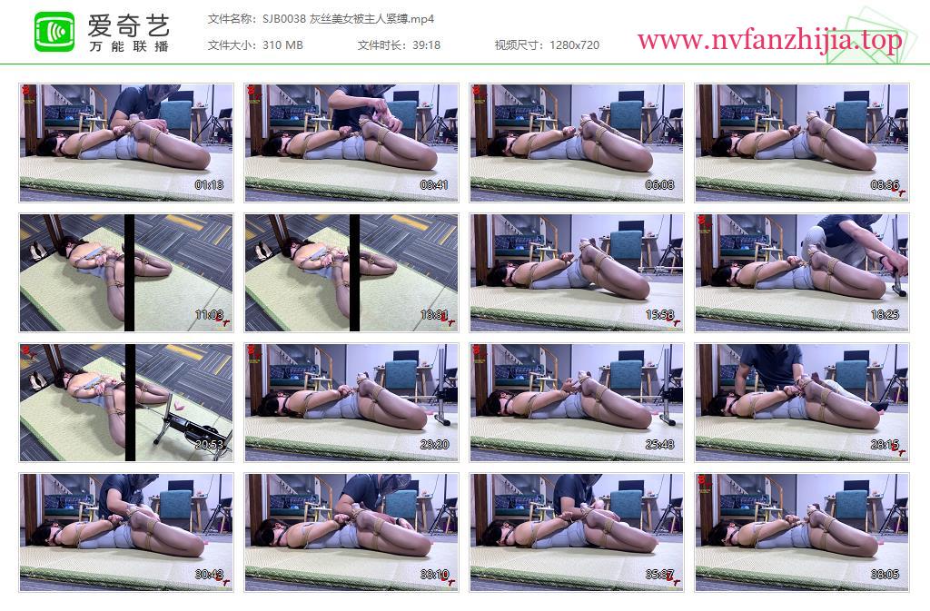 绳精病_灰丝美女被主人紧缚