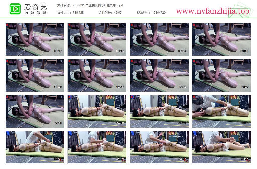 绳精病_白丝美女驷马开腿紧缚