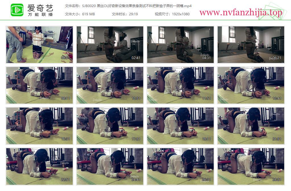 绳精病_黑丝OL好奇新设备效果亲身测试把新垫子弄的一团糟