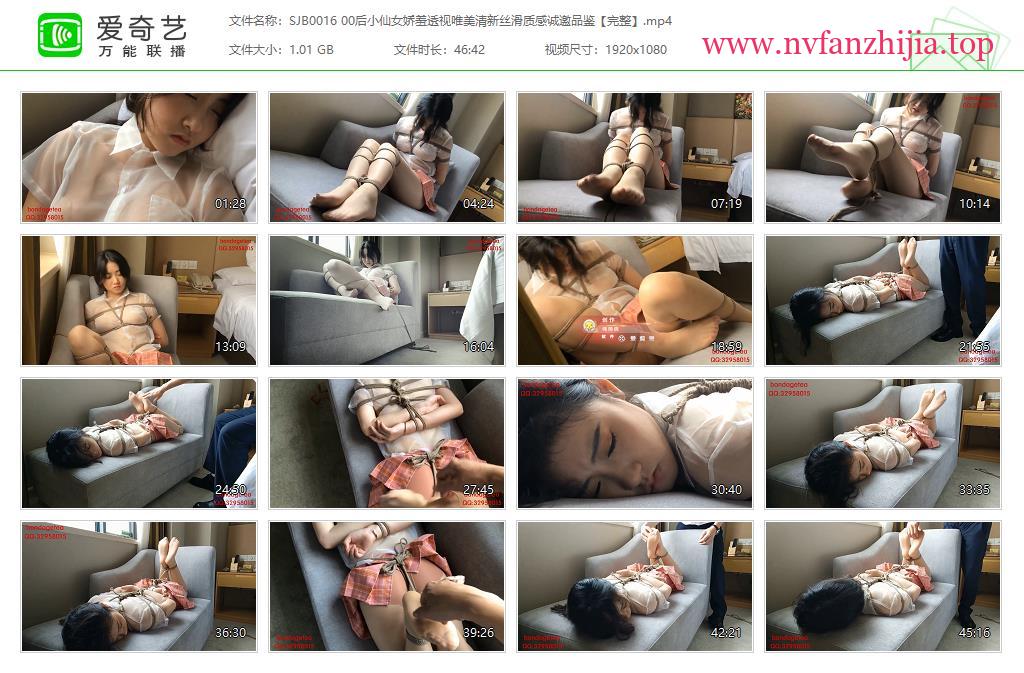 绳精病_00后小仙女娇羞透视唯美清新丝滑质感诚邀品鉴