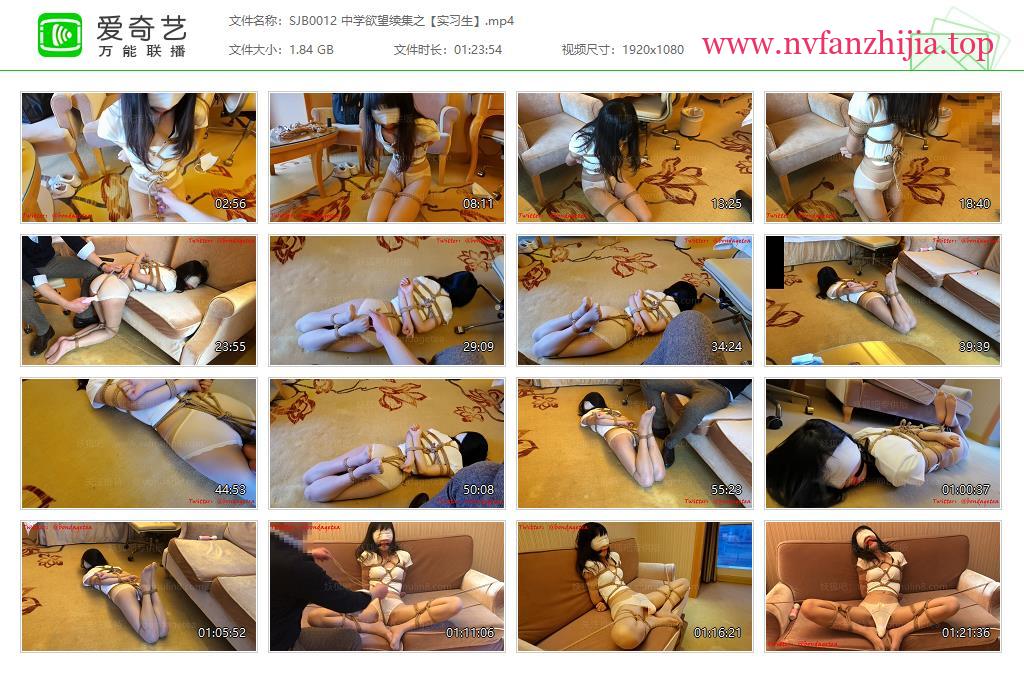 绳精病_中学欲望续集之实习生