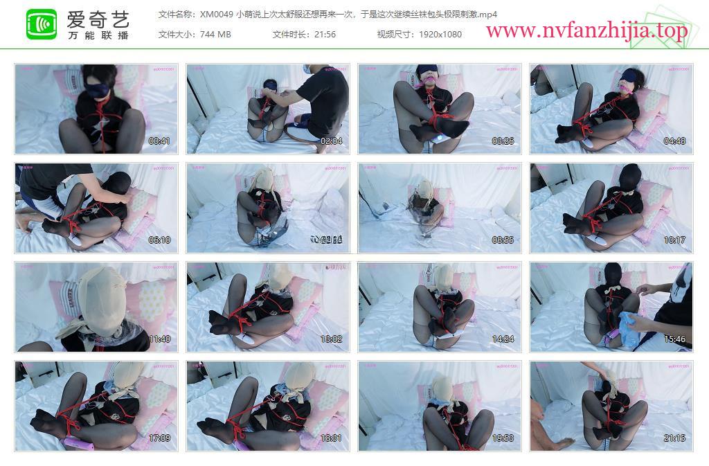 小萌同学_小萌说上次太舒服还想要 于是继续包头极限刺激