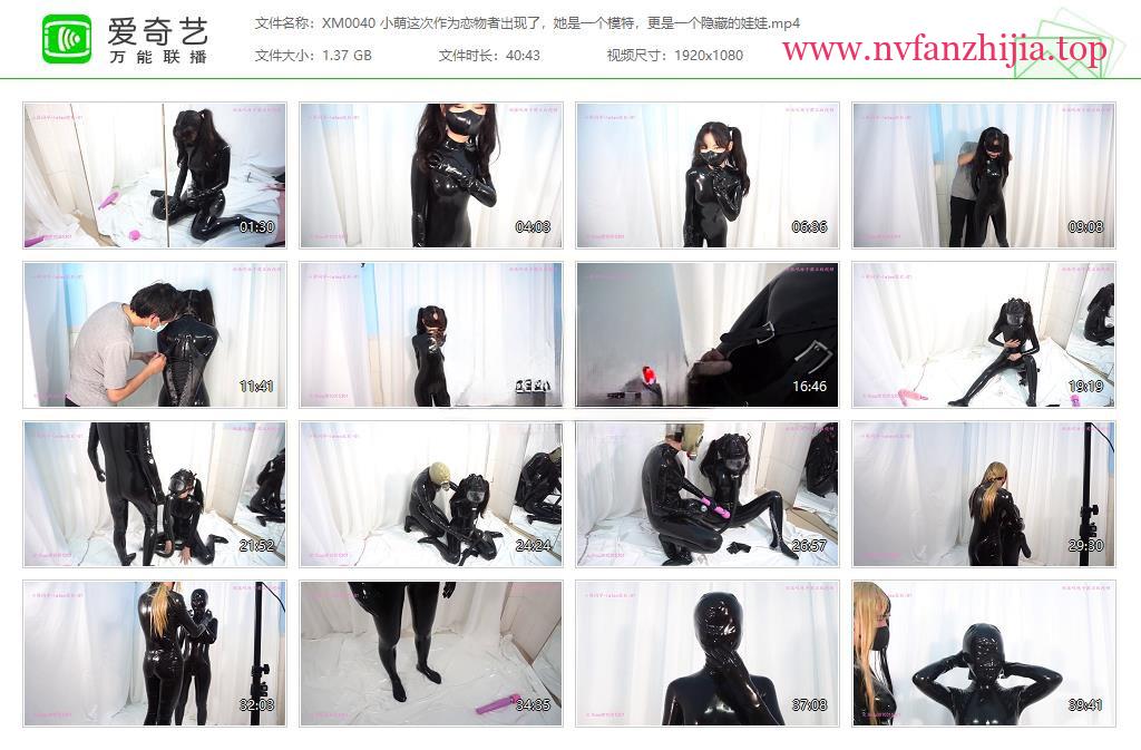 小萌同学_小萌作为恋物者出现了 她是个模特更是个隐藏娃娃