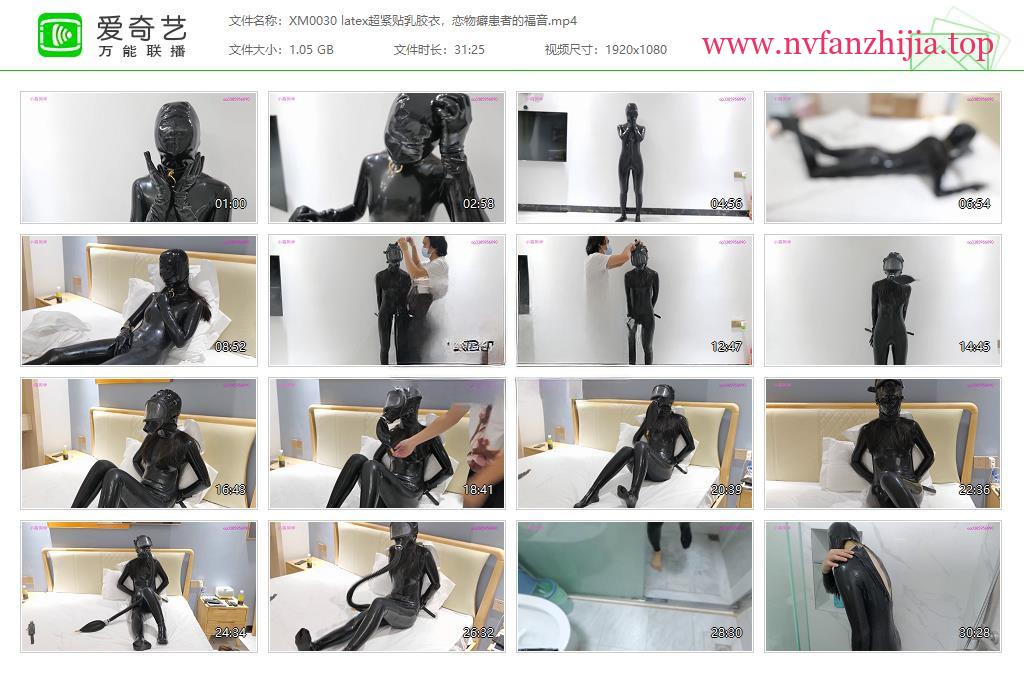 小萌同学_latex超紧贴乳胶衣，恋物癖患者的福音