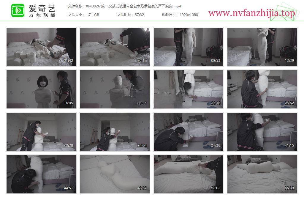 小萌同学_第一次试试被绷带全包木乃伊包裹的严严实实