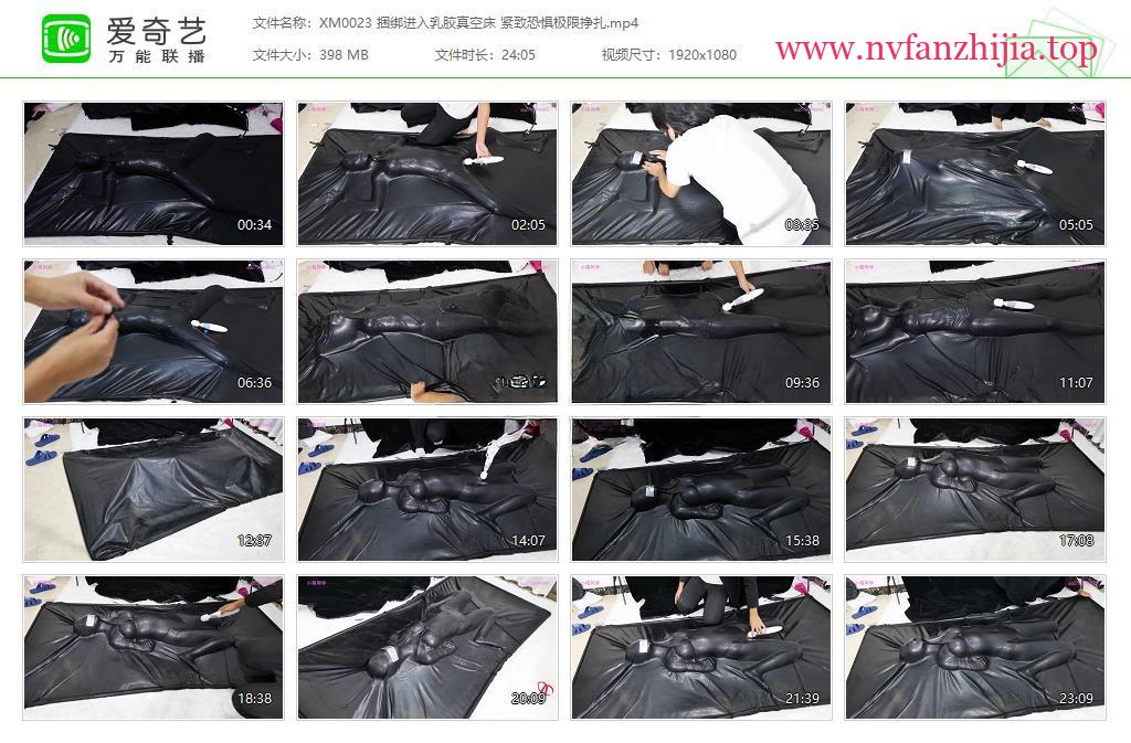 小萌同学_捆绑进入乳胶真空床 紧致恐惧极限挣扎