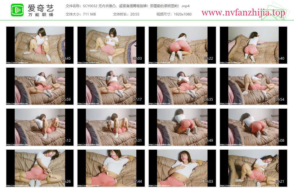 Coshibari绳次元_无内衣激凸，超紧身提臀瑜伽裤