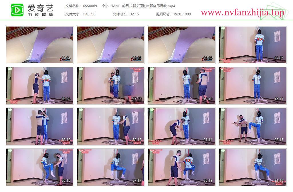 xiao素素_一个小“MM”的日式脚尖顶地M脚坐吊调教