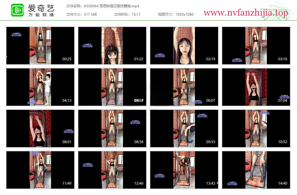 xiao素素_思思铁笼忍耐皮鞭抽