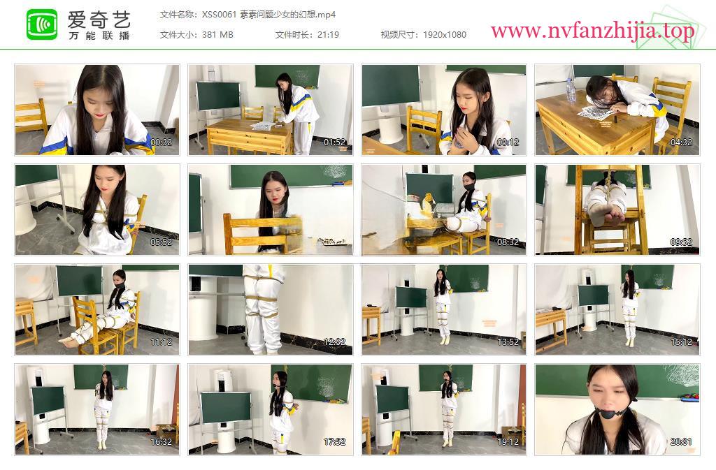 xiao素素_素素问题少女的幻想