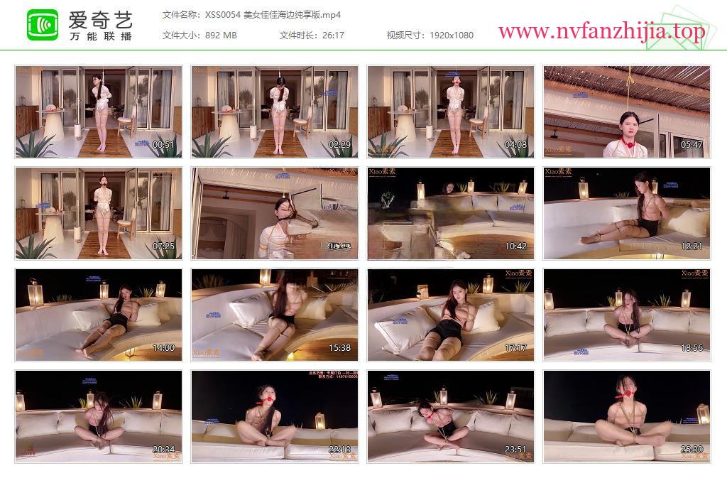 xiao素素_美女佳佳海边纯享版