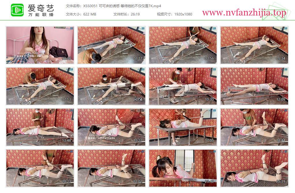 xiao素素_可可床的诱惑 等待她的不仅仅是TK