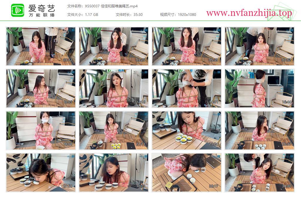 xiao素素_佳佳和服唯美绳艺
