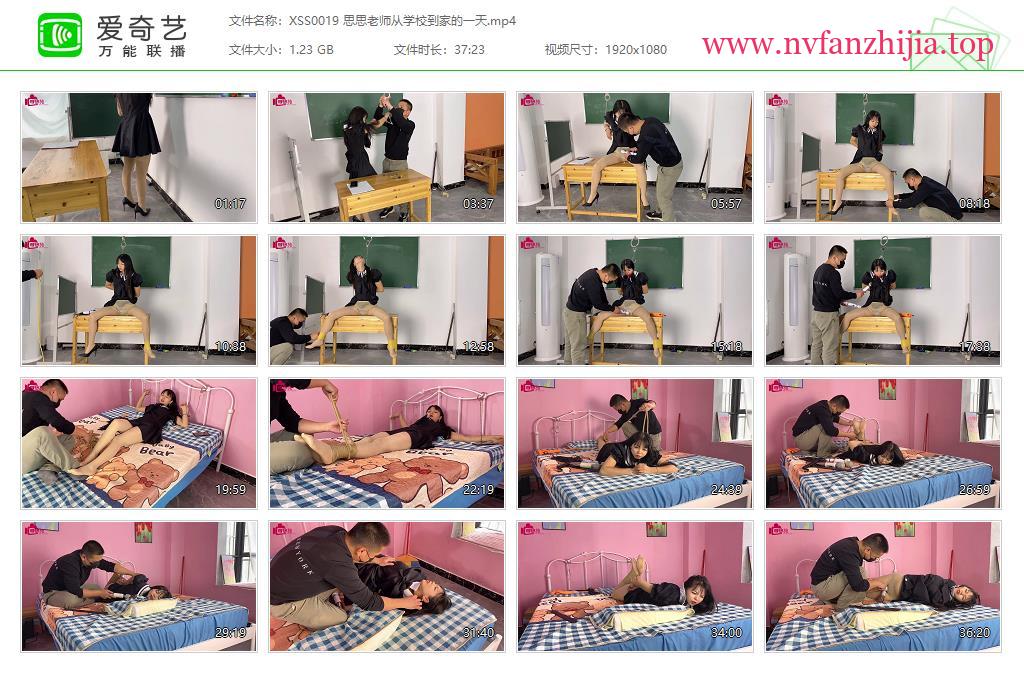 xiao素素_思思老师从学校到家的一天