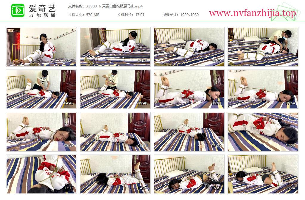 xiao素素_素素白色校服驷马tk