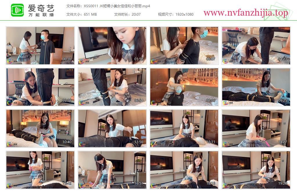xiao素素_JK短裙小美女佳佳和小哥哥