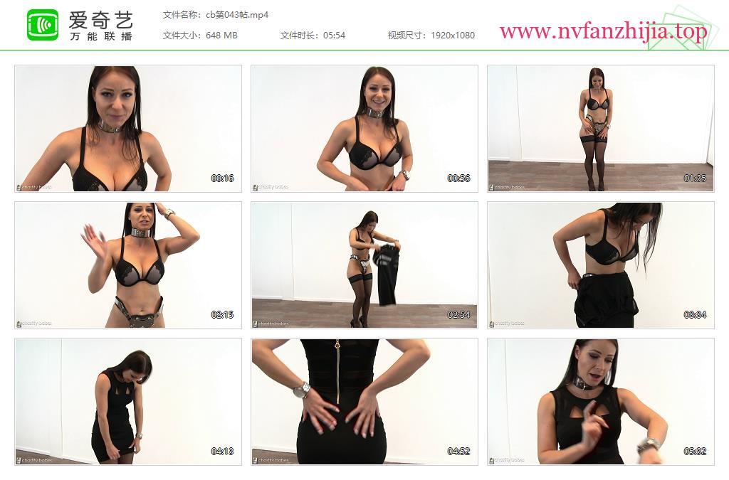 ChastityBaby第043帖