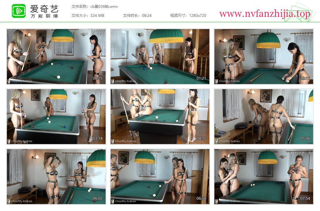 ChastityBaby第036帖