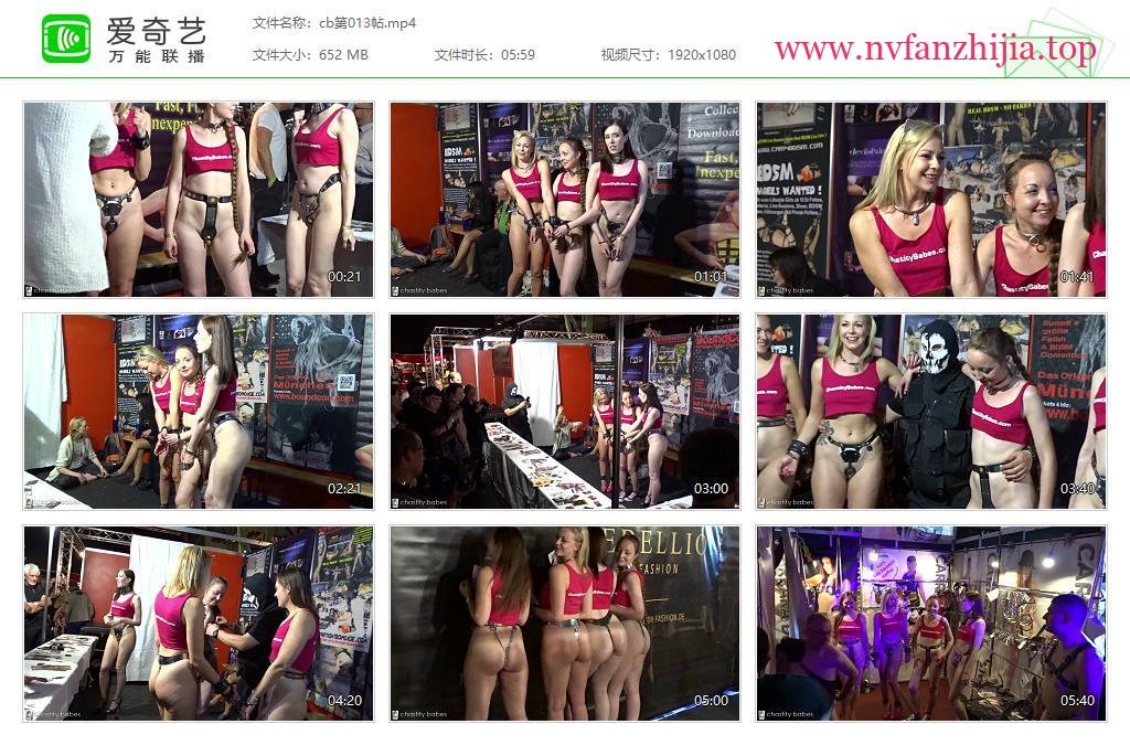 ChastityBaby第013帖