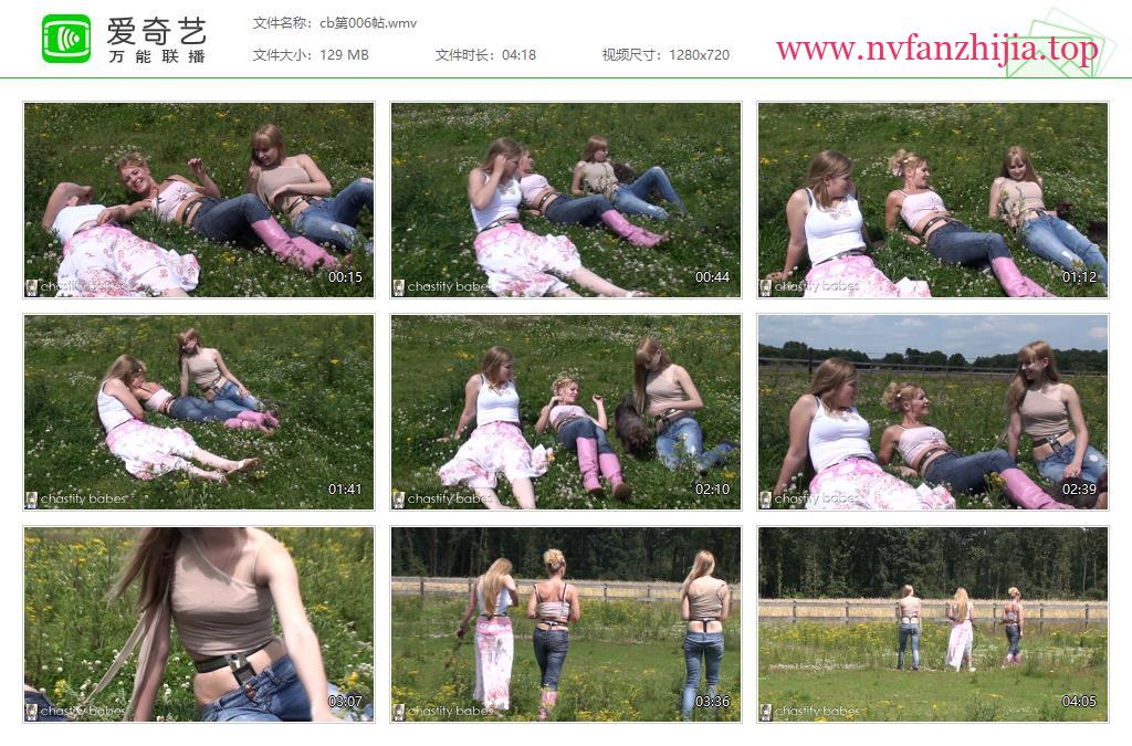 ChastityBaby第006帖