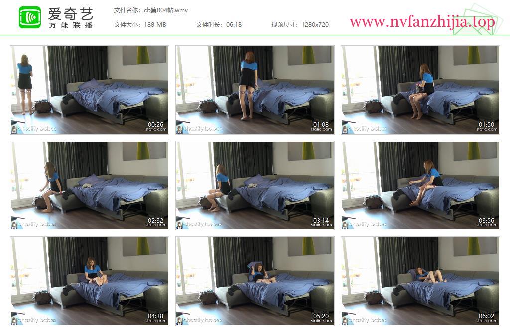 ChastityBaby第004帖