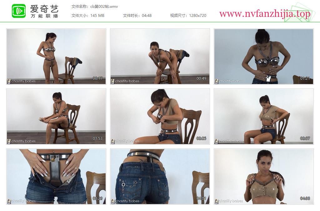 ChastityBaby第002帖
