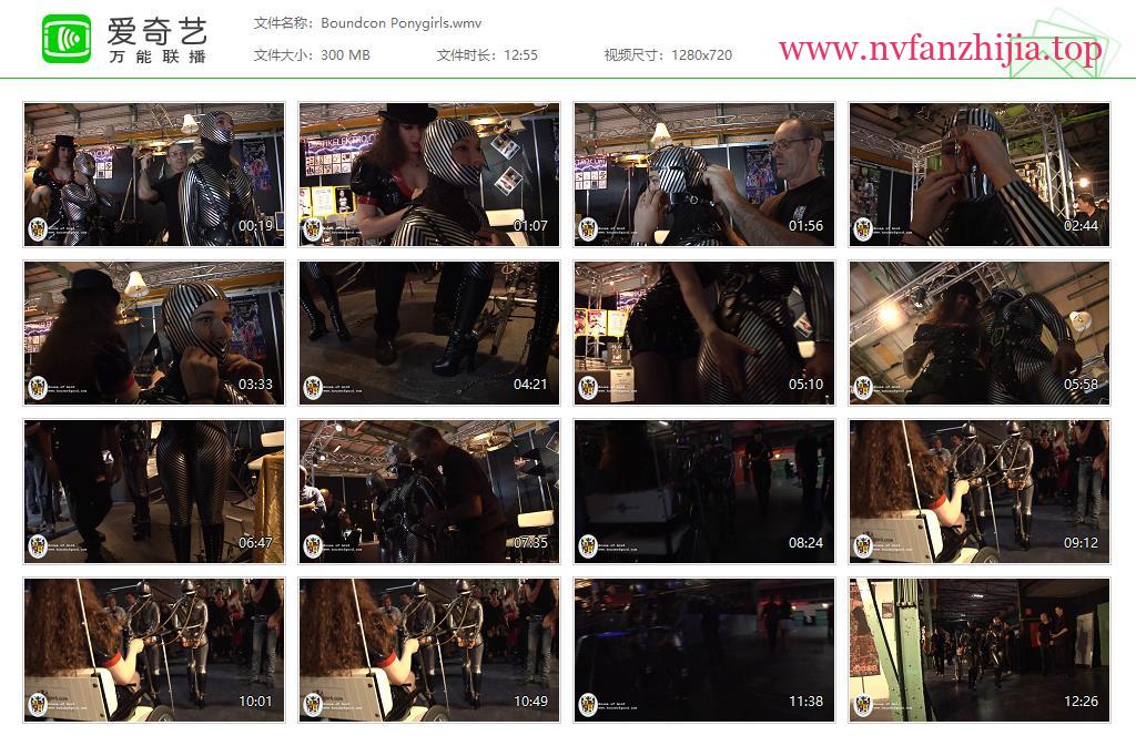 家具站House Of Gord_Boundcon Ponygirls