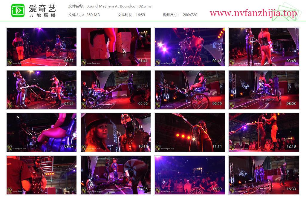 家具站House Of Gord_Bound Mayhem At Boundcon 02