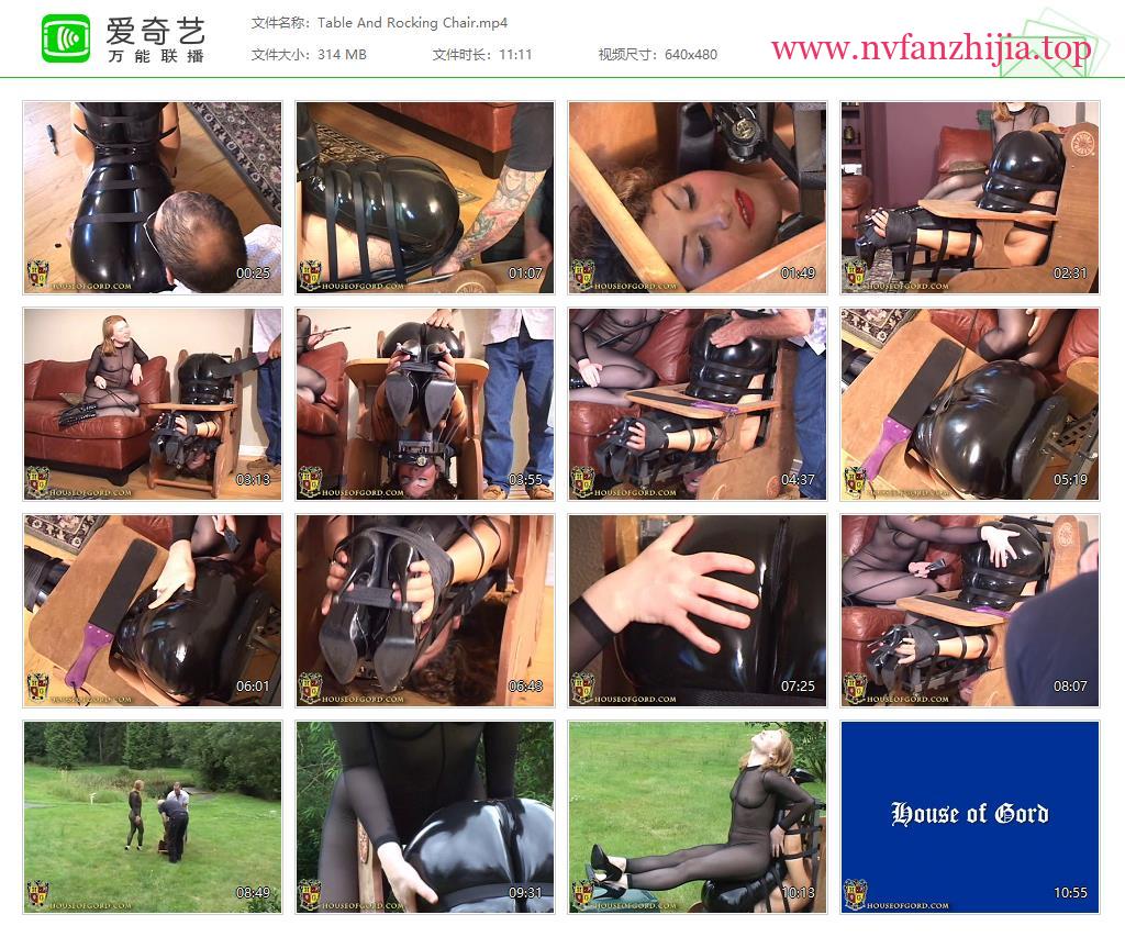 家具站House Of Gord_Table And Rocking Chair