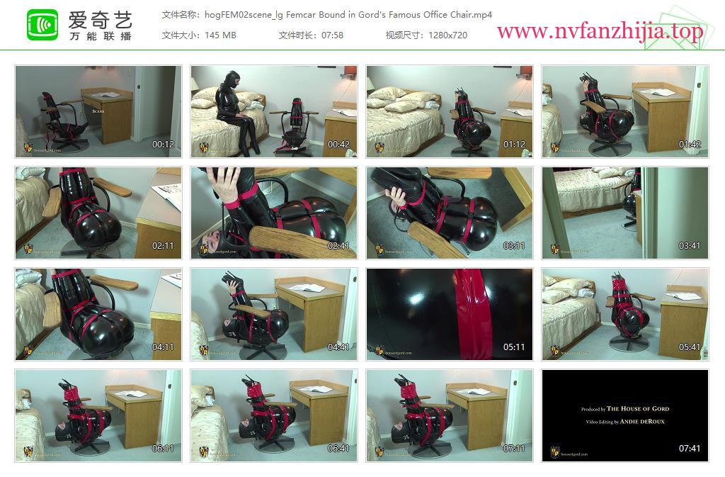 家具站House Of Gord_Femcar Bound in Gord’s Famous Office Chair