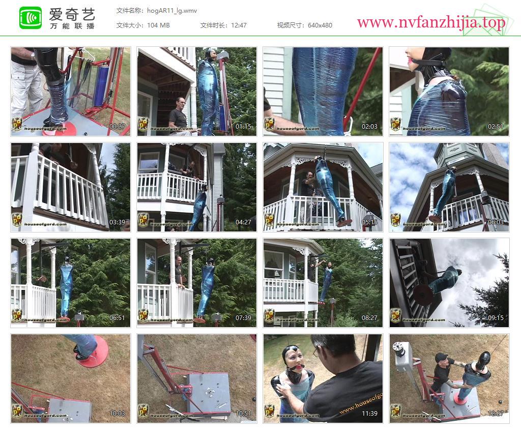 家具站House Of Gord_Wrapped and Hoisted