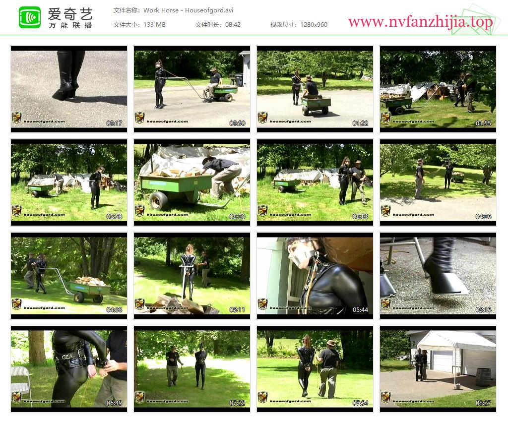 家具站House Of Gord_Work Horse